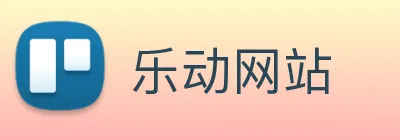 乐动网站 logo